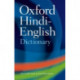 The Oxford Hindi-English Dictionary