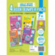 7+ Pack - Maths, Multiplying and Dividing, Spelling & Times Tables
