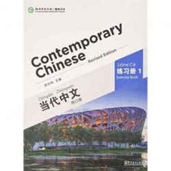 Contemporary Chinese vol.1 - Exercise Book