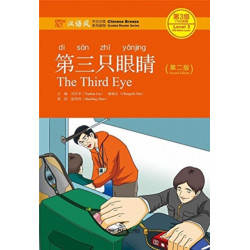 The Third Eye - Chinese Breeze Graded Reader Level 3: 750 Words Level