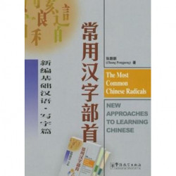 The Most Common Chinese Radicals - New Approaches to Learning Chinese