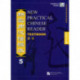 New Practical Chinese Reader vol.5 - Textbook