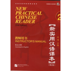 New Practical Chinese Reader vol.2 - Instructor's Manual