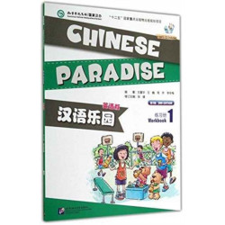 Chinese Paradise vol.1 - Workbook