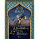 Ali Baba und die 40 Räuber