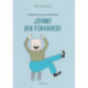 Johnny den forvirrede