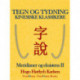 Tegn og tydning. Kinesiske klassikere: Meridianer og eksistens II