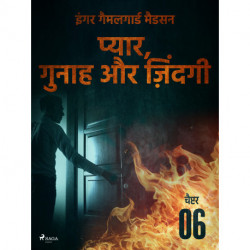 प्यार, गुनाह और ज़िंदगी - चैप्टर 6