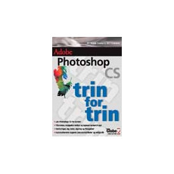 Photoshop CS - trin for trin