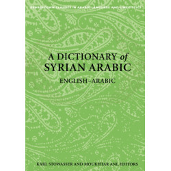 A Dictionary of Syrian Arabic: English-Arabic