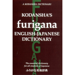 Kodansha's Furigana English-Japanese Dictionary