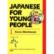 Japanese for Young People I: Kana Workbook
