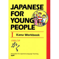 Japanese for Young People I: Kana Workbook