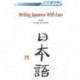 Writing Japanese with Ease: Kanji Stroke-by-Stroke