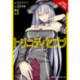 Trinity Seven, Vol. 21