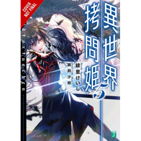 Torture Princess: Fremd Torturchen, Vol. 5 (light novel)