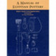 A Manual of Egyptian Pottery: Volume 1