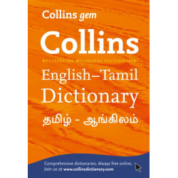 Gem English-Tamil/Tamil-English Dictionary: The World’s Favourite Mini Dictionaries