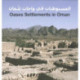 Oases Settlements in Oman