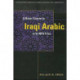 A Basic Course in Iraqi Arabic with MP3 Audio Files