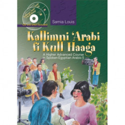 Kallimni ‘Arabi fi Kull Haaga: A Higher Advanced Course in Spoken Egyptian Arabic 5