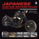 Japanese Custom Motorcycles: The Nippon Chop – Chopper, Cruiser, Bobber, Trikes and Quads