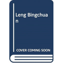 Leng Bingchuan: Master of Chinese Black and White Art