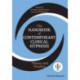 The Handbook of Contemporary Clinical Hypnosis: Theory and Practice