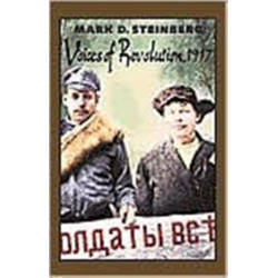 Voices of Revolution, 1917