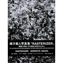 RASTERIZER