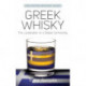Greek Whisky: The Localization of a Global Commodity