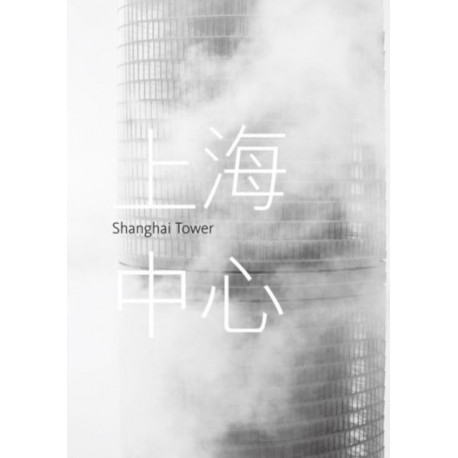 Shanghai Tower