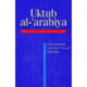 Uktub al-'arabiya: Advanced Writing Skills in Modern Standard Arabic