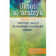 Uktub al-'arabiya: Advanced Writing Skills in Modern Standard Arabic
