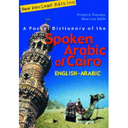 A Pocket Dictionary of the Spoken Arabic of Cairo: English–Arabic