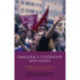 Democracy, Citizenship and Youth: Towards Social and Political Participation in Brazil