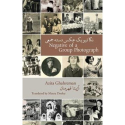 Negative of a Group Photograph: ?????? ?? ??? ???? ????