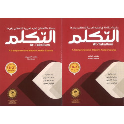 At-Takallum (Intermediate B-2) (Set): A Comprehensive Modern Arabic Course