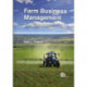 Farm Business Management: The Core Skills