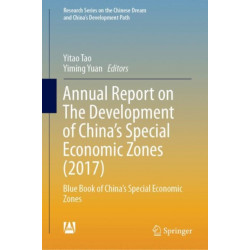 Annual Report on The Development of China's Special Economic Zones (2017): Blue Book of China's Special Economic Zones