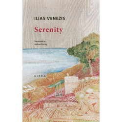Serenity