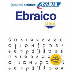 Ebraico Le Basi: Cahier d'ecriture d'hebreu, les bases, pour Italiens