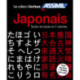 Coffret cahiers d'ecriture Japonaise Kana et Kanji