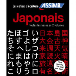 Coffret cahiers d'ecriture Japonaise Kana et Kanji