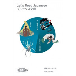 Let's Read Japanese: Level 3 volume 1