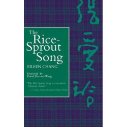 The Rice Sprout Song