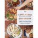 The Long Table Cookbook: Plant-based Recipes for Optimal Health