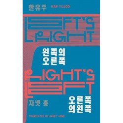 Left’s Right, Right’s Left: YEOYU 8