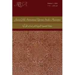 Journal of the International Qur'anic Studies Association: Volume 3 (2018)
