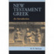 New Testament Greek: An Introduction